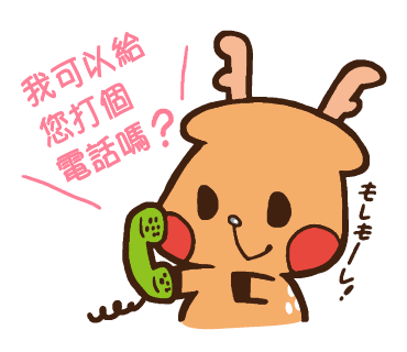 roku_family's tweet photo. /
電話上說唷!!喂喂喂!
でんわしてもいい?もしもーし!
\
こちらからチェック
https://t.co/ODcZkEC443 …
#ROKU #ロク #amanojackdesign #LINEスタンプ #打電話 #でんわして #makeaphonecall https://t.co/MaMfwvc4xL