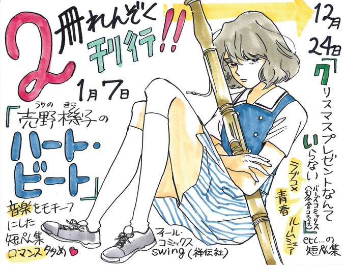 ビートのtwitterイラスト検索結果 古い順 ビートのtwitterイラスト検索結果 古い順