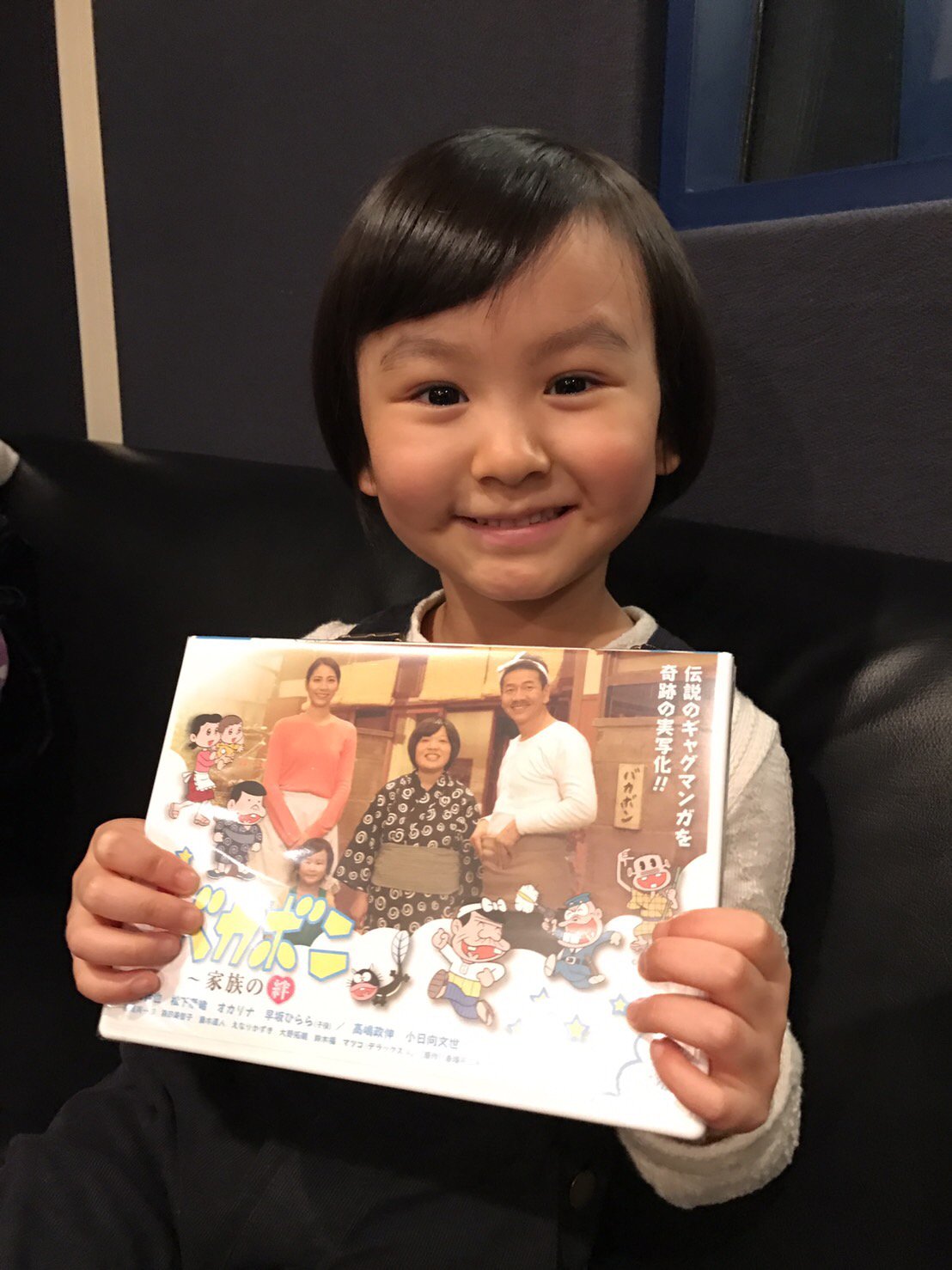 たみ 天才バカボン２ Ntv 年賀状は枚数じゃなく気持ち パパは他人の目を気にせず家族を一番に考える 年の瀬に今年も家族が無事だった と幸せな気持ちで書いたのだろう 目に浮かぶ その気持ちを受け取るママ達の顔も素敵 私は末っ子だが姉が良い姉に