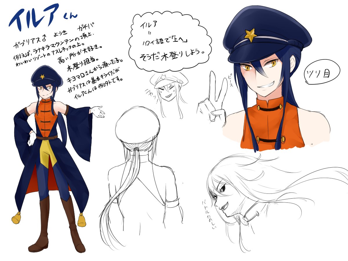 ポケリゾート アスレチック イメージポケモンコレクション