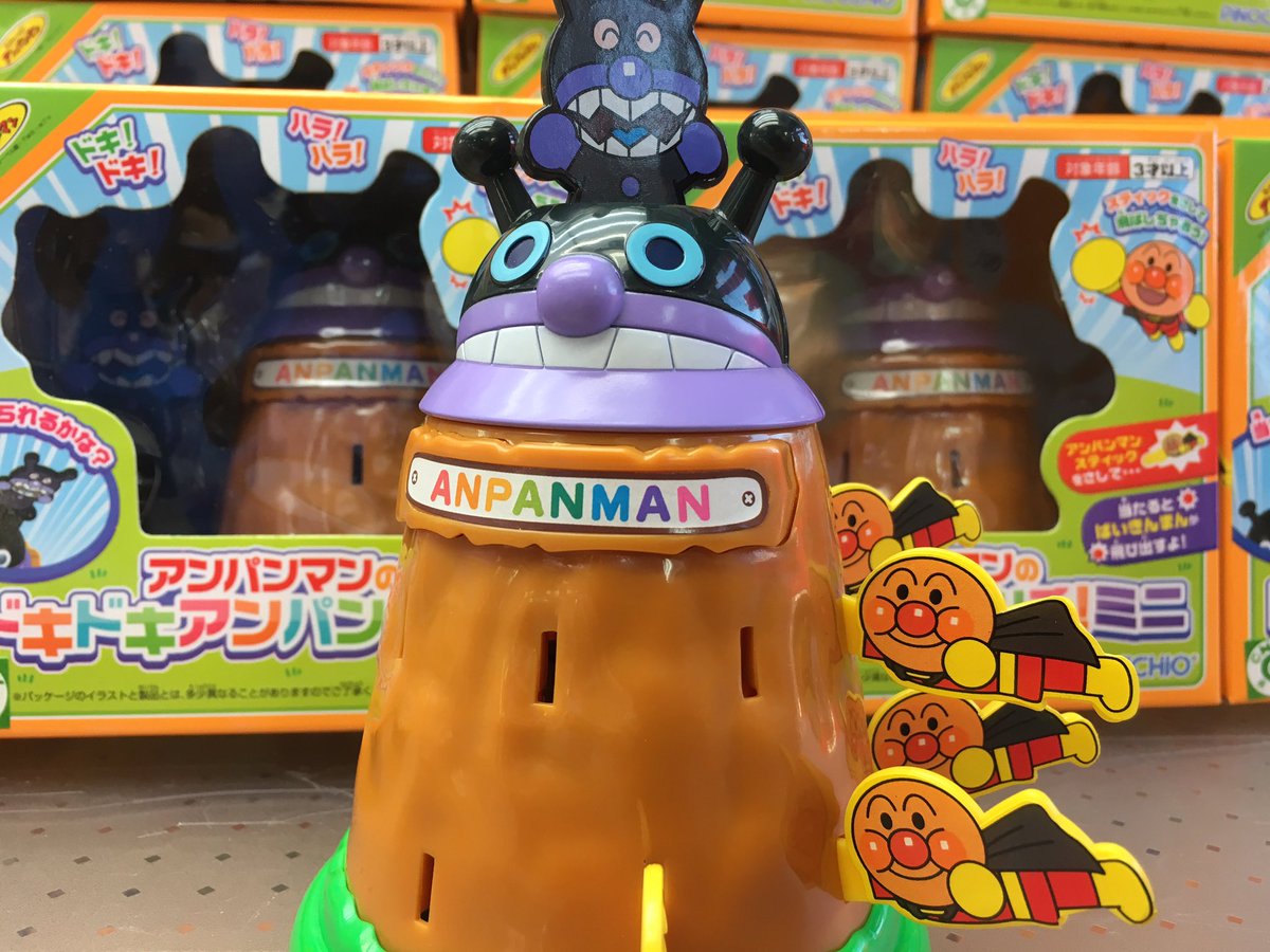 ドラマ八王子高倉店 على تويتر プライズ 新景品 あの人気ゲームがアンパンマン Ver になってufoキャッチャーに登場しました ハラハラドキドキのゲームぜひチャレンジしてみてね アンパンマン ゲーセン プライズ 八王子