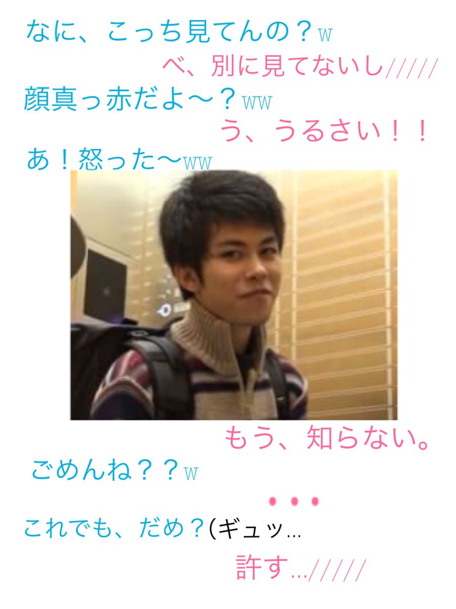まぁ Twitterren 私の彼女目線動画が人気だったから画像のせとこw前作ったやつ ンダホ 勉強編 シルク 気分編 マサイ ドｓ編 フィッシャーズ いいと思ったらrt
