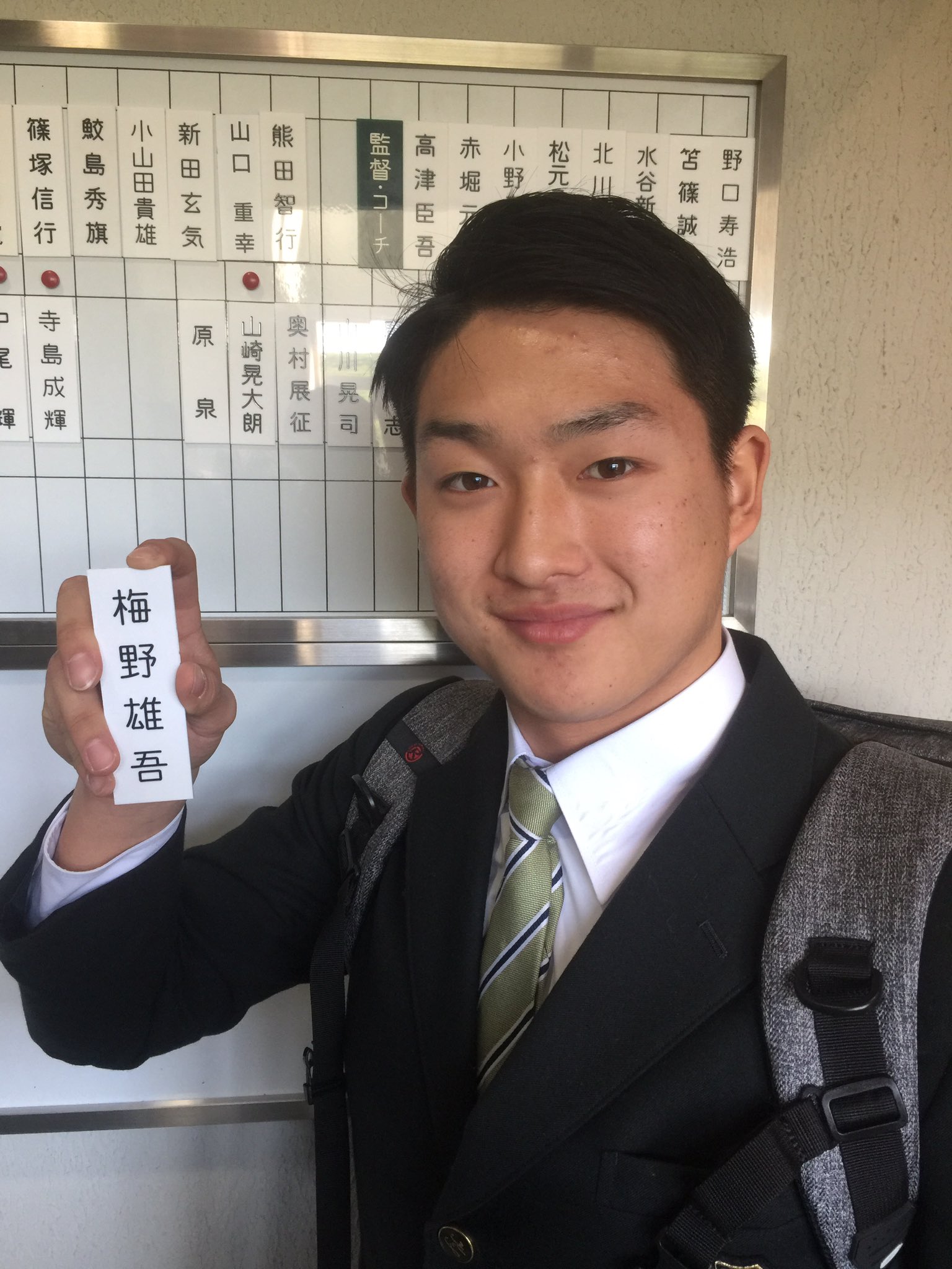 東京ヤクルトスワローズ公式 本日も続々入寮してます 梅野投手はご両親と双子の弟ちゃん達と来ました 東京ヤクルトスワローズ公式 本日も続々入寮してます 梅野投手はご両親と双子の弟ちゃん達と来ました