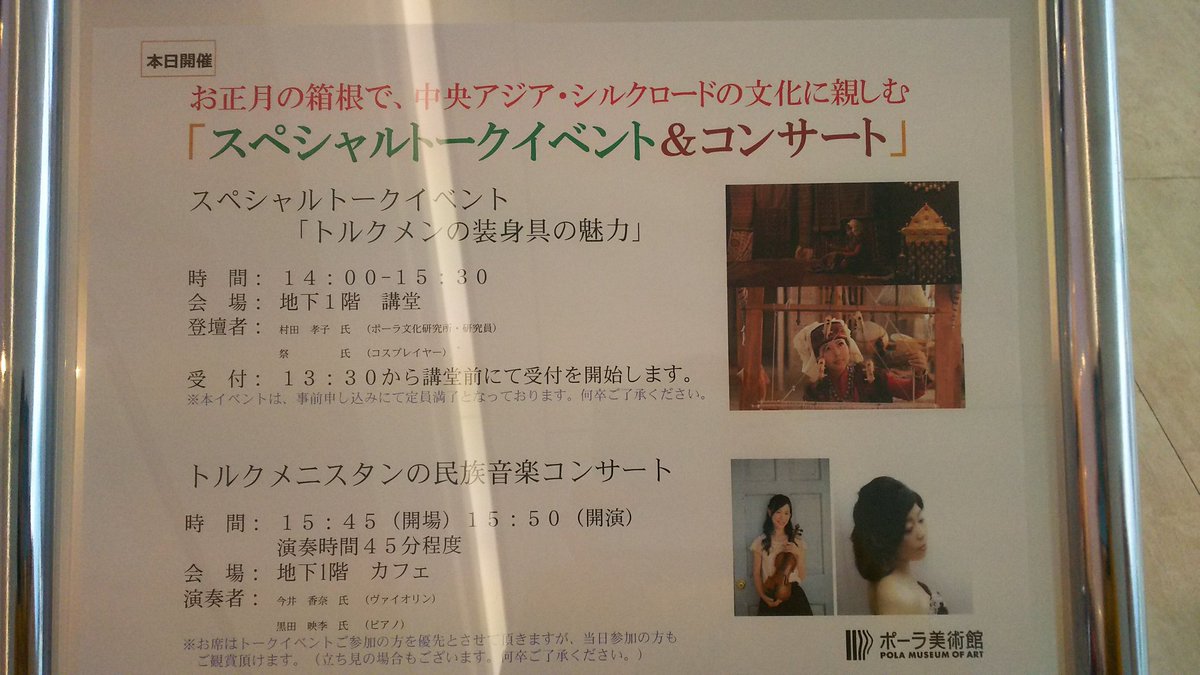 中近東文化 料理 雑貨等 をエンジョイするアルスラーン戦記オタク 4ページ目 Togetter 中近東文化 料理 雑貨等 をエンジョイするアルスラーン戦記オタク 4ページ目 Togetter