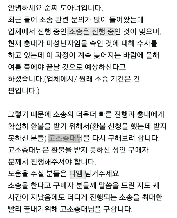 hoshi_zzi's tweet photo. [※RT 부탁드립니다.] https://t.co/hrNqSDfPgo
