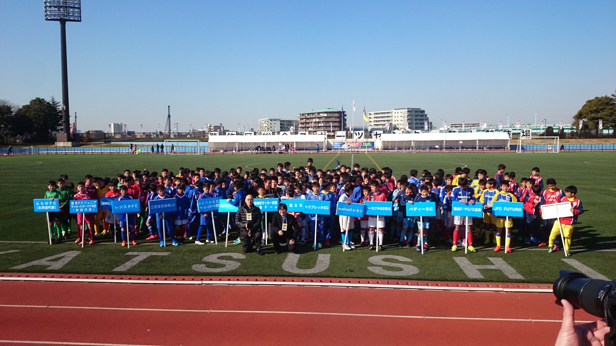 葛飾区 キャプテン翼翼cupかつしか開幕 明日1 8 日 には 元日本代表中田浩二さんらによるエキシビションマッチや 高橋陽一先生トークショー さらにおいしいもの集結の物産展も T Co U3g5nm9q2v 葛飾 キャプテン翼 T Co Vgjciucxjo