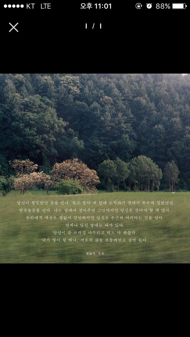 vly_vly(KOREA)❣ (@minja3644) on Twitter photo 