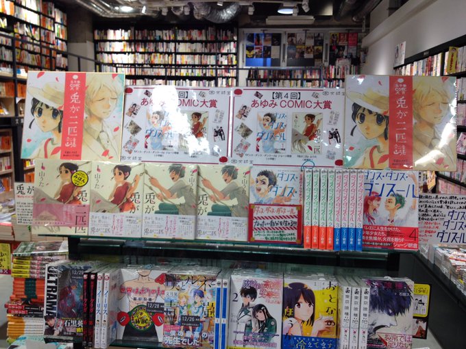 兎が二匹 山うた 無料立ち読みはできるの ネタバレ感想は最後はどうなる スマホクラブ