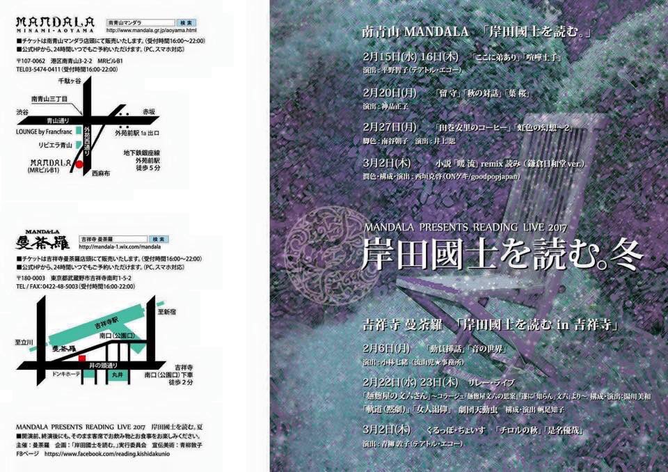 #AlgemesíUnesco Sou Suwa el Dolçainer japonés que ens acompanya en les nostres festes presenta nous projectes a Japó facebook.com/sou.suwa/posts…