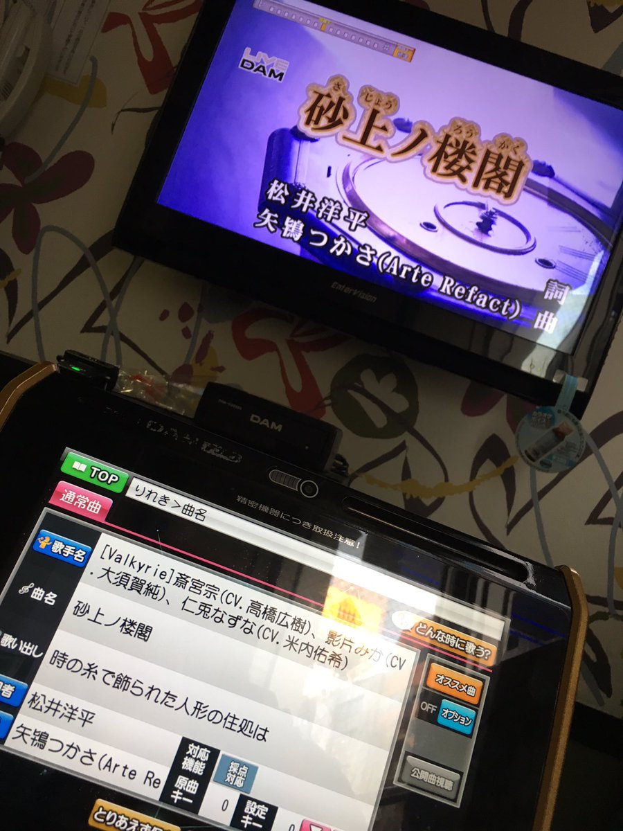 米内佑希 よないゆうき おはよな いpart2 そして 遅くなりましたが皆さんからいただいた年賀状やお手紙など受け取ってまいりました 本当に力になります ありがとうございました 久々にカラオケにも行きました さ 今年も一年しっかり頑張って 米内佑希 よないゆうき おはよな いpart2 そして 遅くなりましたが皆さんからいただいた年賀状やお手紙など受け取ってまいりました 本当に力になります ありがとうございました 久々にカラオケにも行きました さ 今年も一年しっかり頑張って