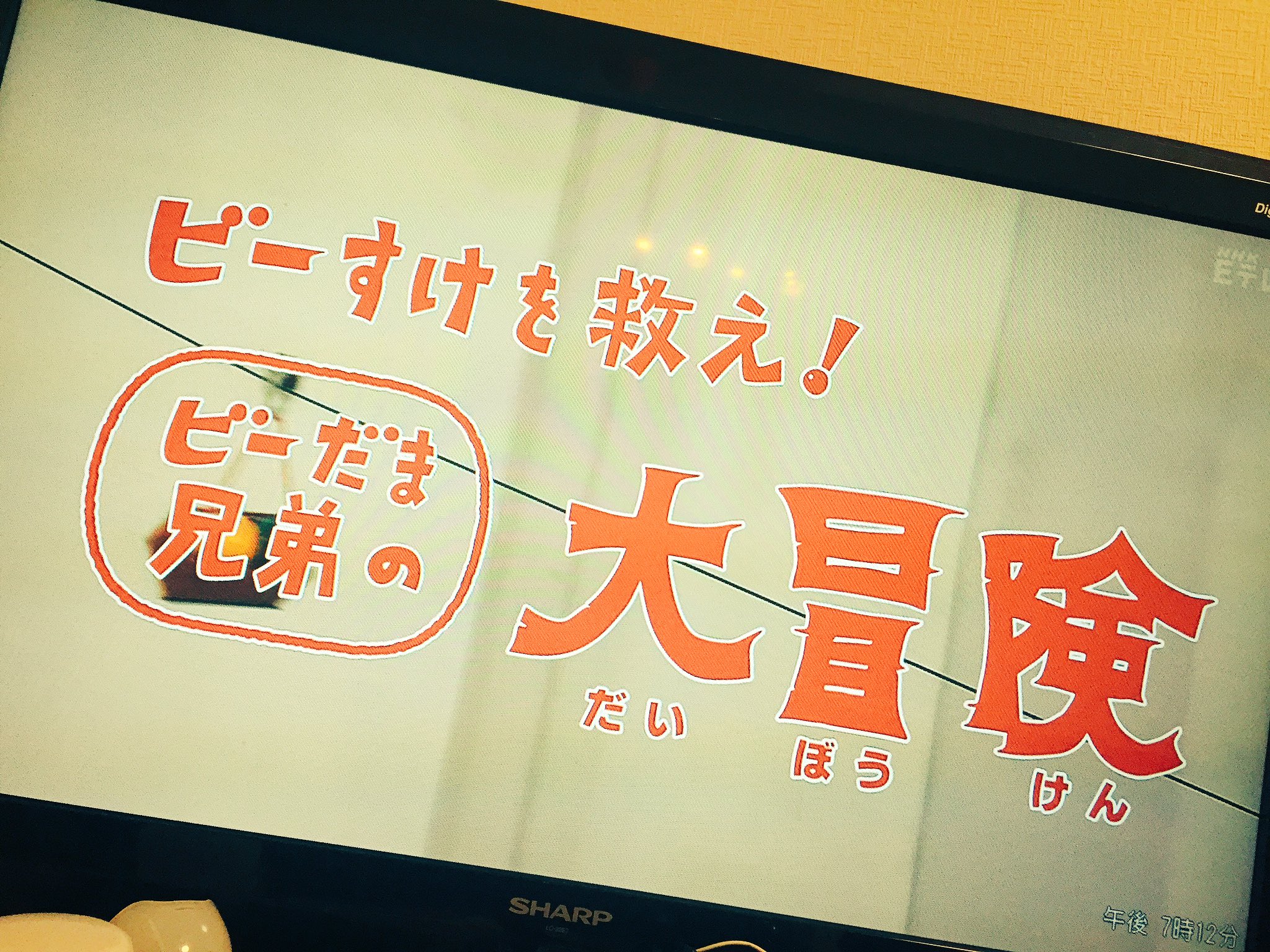 ビーすけ Twitter Search Twitter