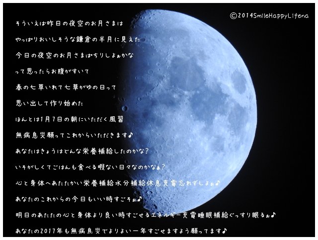 Twitterで画像を見る