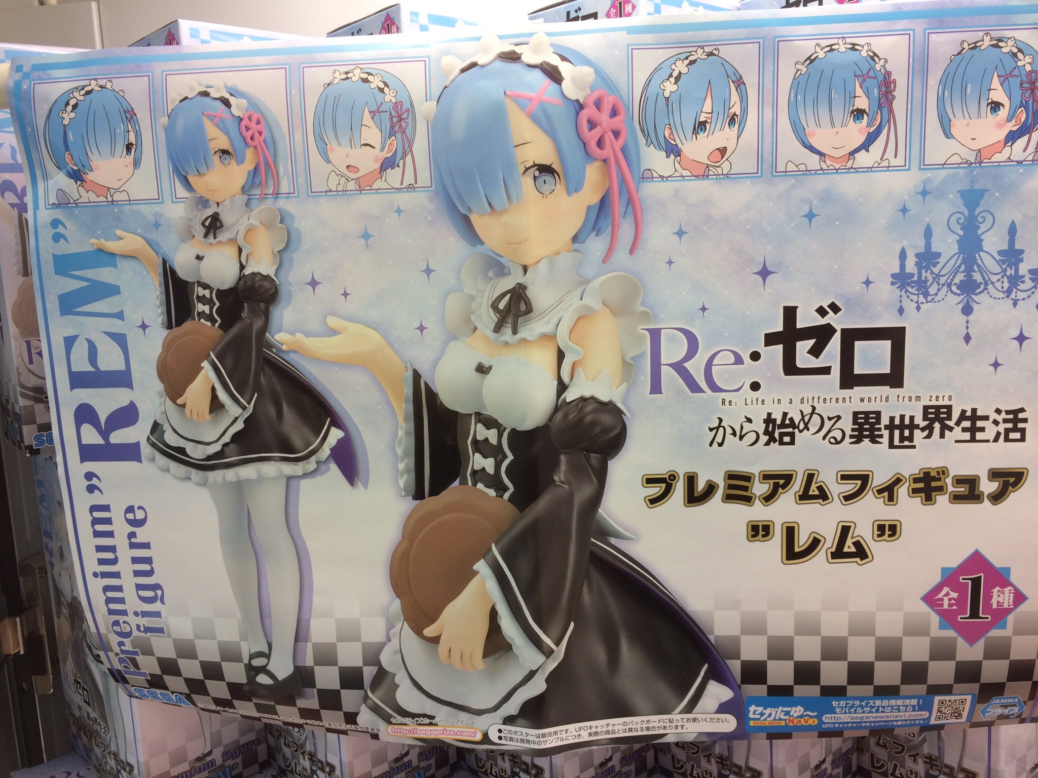 Re:ゼロから始める異世界生活』公式 on X: 