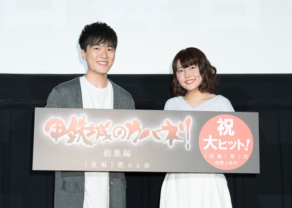 千本木彩花 畠中祐の馴れ初めと結婚コメント全文 ツーショット画像も Channai Channel