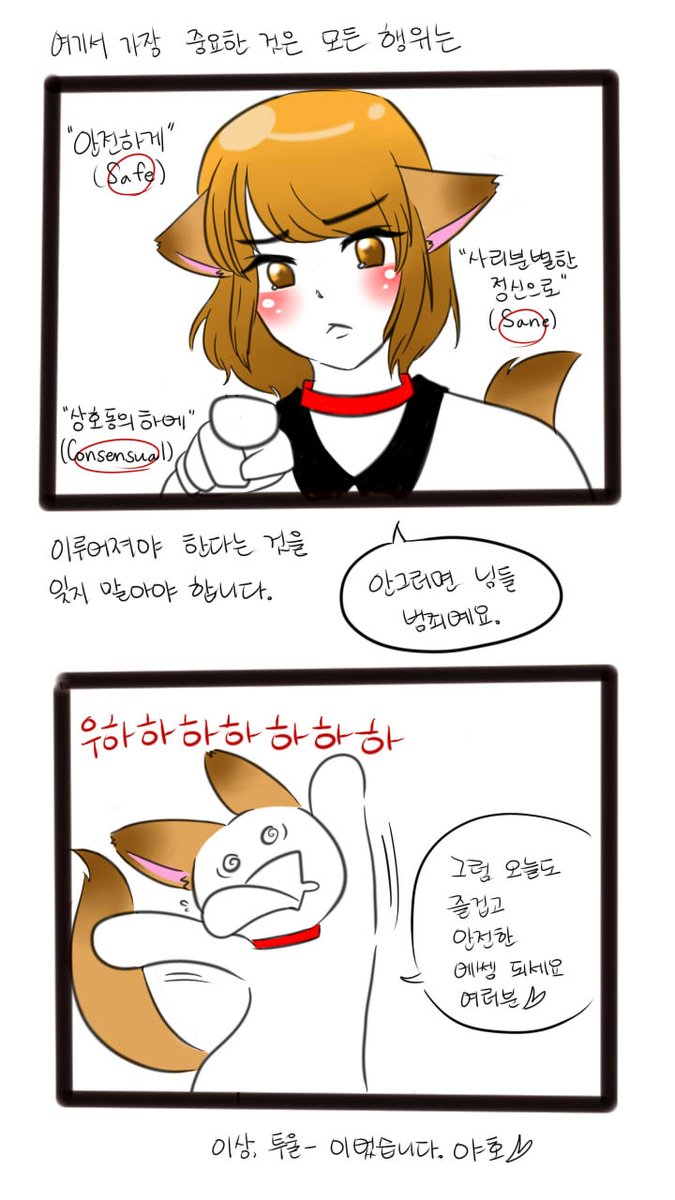 이번 편은 디엣(DS) 편입니다. 그럼 오늘도 좋은 하루 되세요 여러분!