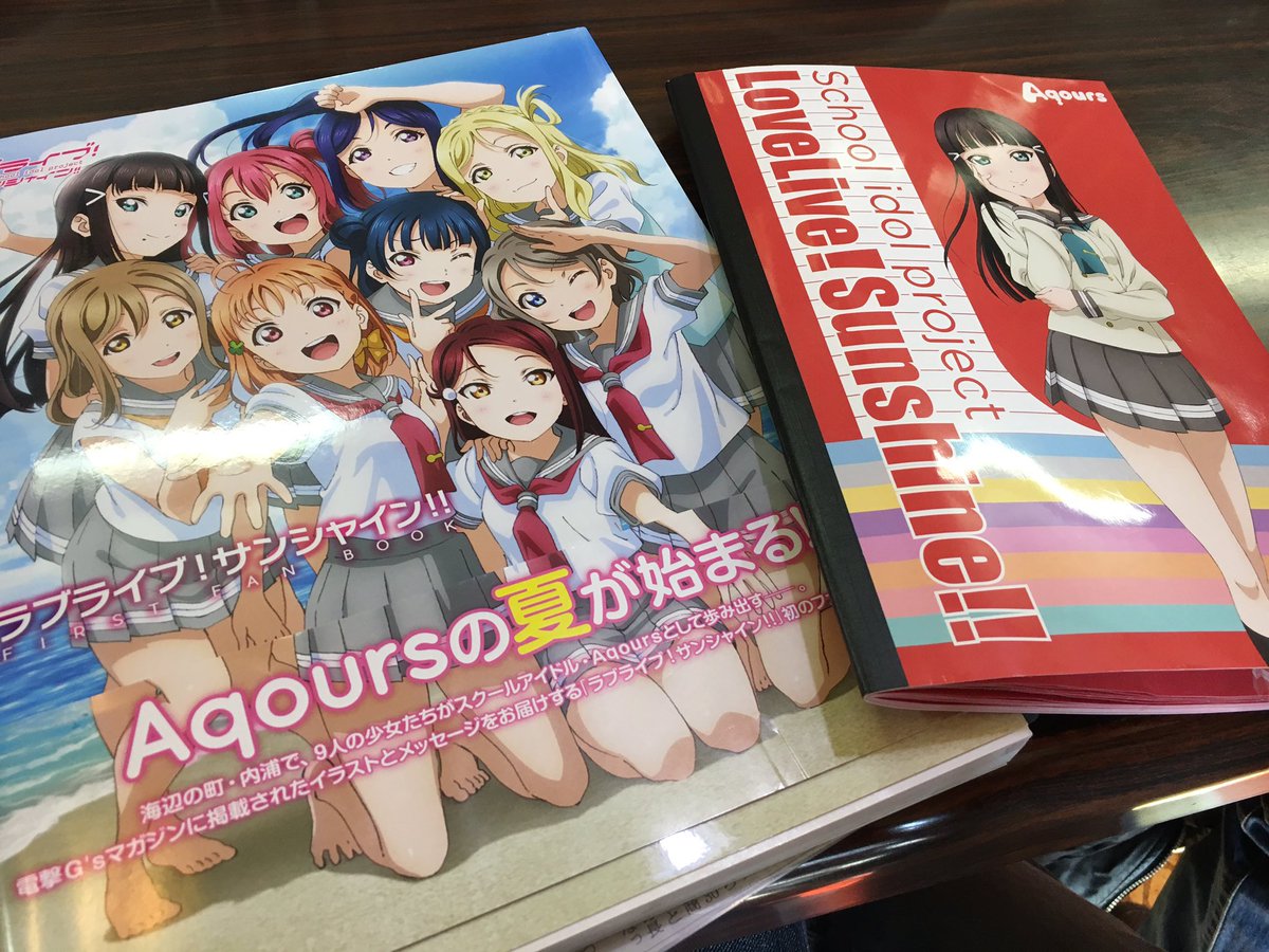 ラブライブ サンシャイン 聖地巡礼ガイド 6ページ目 Togetter