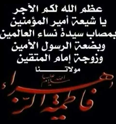 ام حسين (@albnyna5) on Twitter photo 