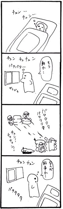 今朝4時に描いた4コマ
『朝』と『水族館』と、
お題ラクガキ対決で描いた
『給食の献立表のプリントの右下に描いてありそうなキャラクター』
のイラストです 