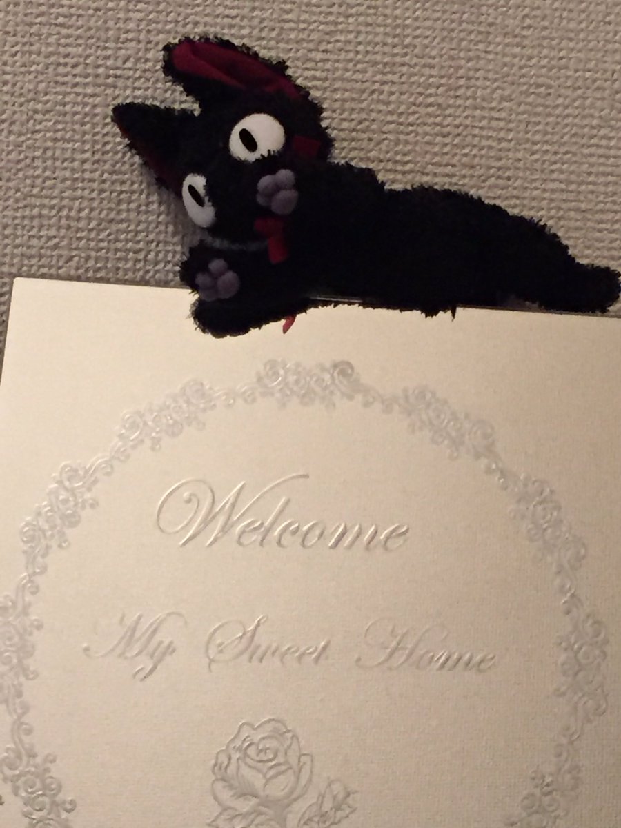 家の玄関「ジジ」…