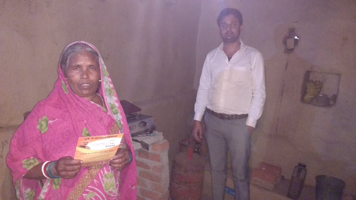 kundanusb's tweet photo. PMUY VERIFICATION @ RAJGANJ, DHANBAD
#PMUY #womenempowerment #smokelesskitchens
@HPCL @dpradhanbjp @AshutoshJindalS https://t.co/N6pjeMhMh5