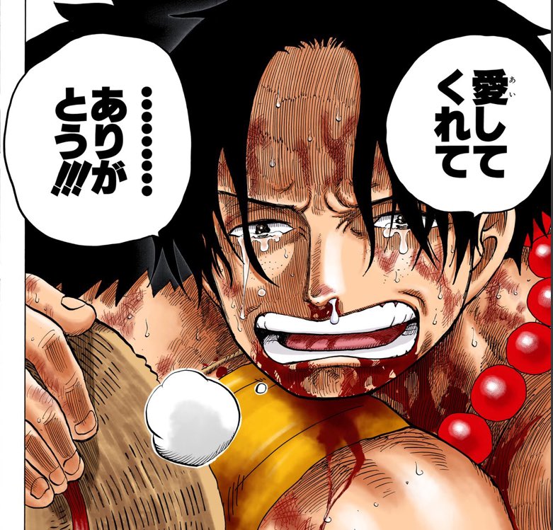 One Piece カラー漫画 Onepieceondy Twitter