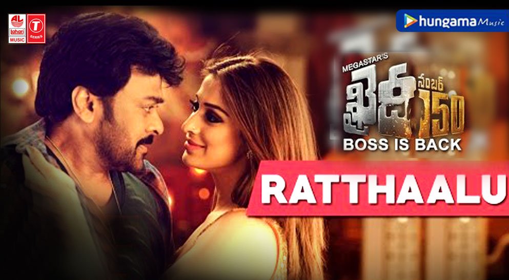 HungamaOTT's tweet photo. Go crazy on @ThisIsDSP's #Ratthaalu sung by @JasmineSandlas &amp; @AzizNakash ft. #Chiranjeevi &amp; gorgeous @iamlakshmirai https://t.co/ZgZW9lacsm https://t.co/iO2eAnUl48