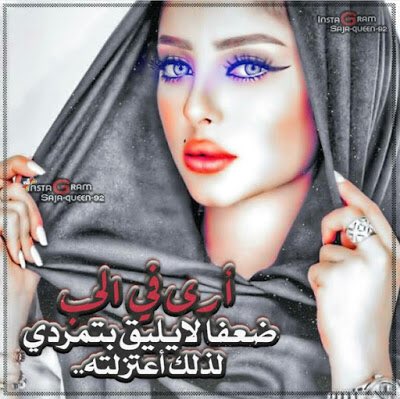 b5___5's tweet photo. إحتفظ بِِ #قلبك فلا أحد سَ يرعاه طويلاً سِواك ولا تُلقِي بہ على قارعة #الحُب للعابرين فَ كل عابر سَ يهضمہ على قدر جوعہ وَيمضي https://t.co/1Nb1AM5tMA