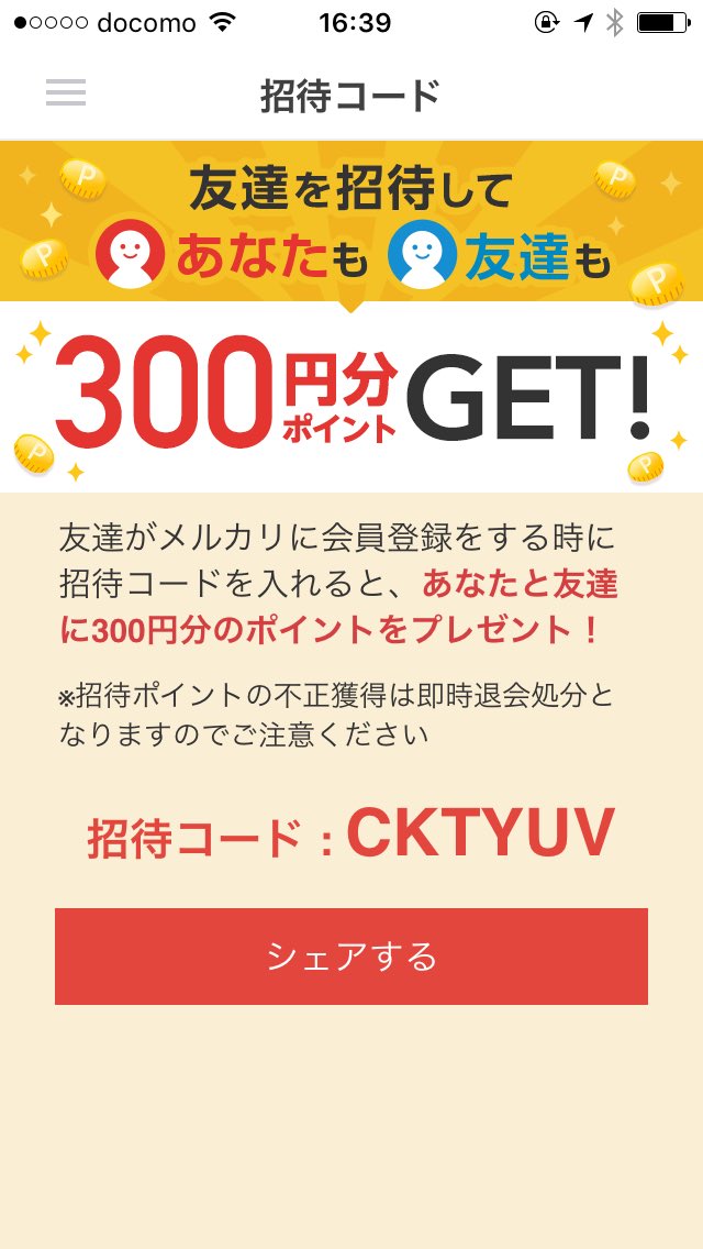 モンスト 覇者の塔ワンパン Monsutodaijou Twitter モンスト 覇者の塔ワンパン Monsutodaijou Twitter