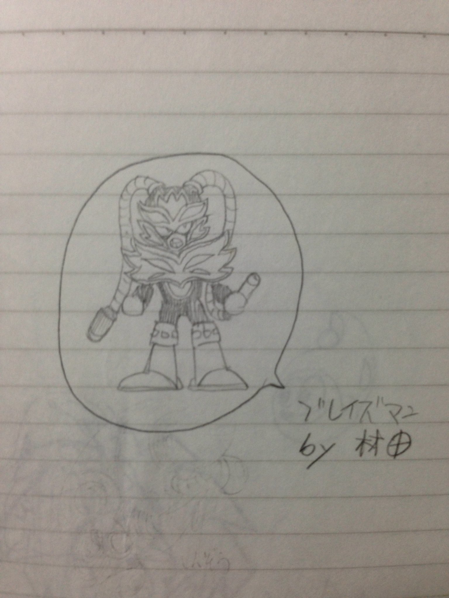 村田雄介 Nebu Kuro とロックマン Twitter
