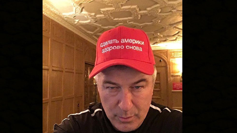 thehill's tweet photo. Alec Baldwin mocks Trump in Russian MAGA hat
https://t.co/oRrfuYEpn9 https://t.co/3C2WZ5gJ0W