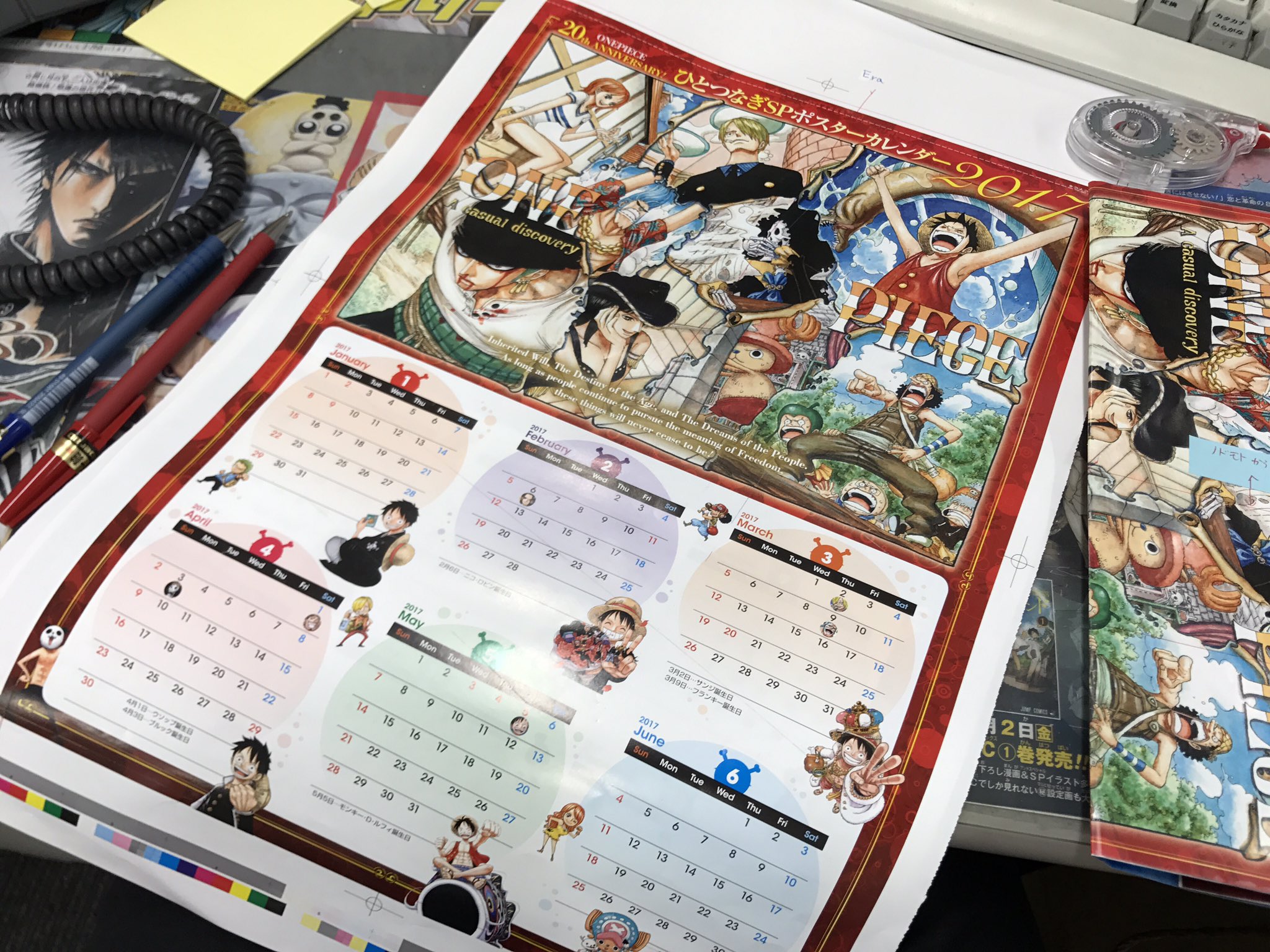 Twitter 上的 One Piece スタッフ 公式 Official 本日 週刊少年ジャンプ新年6号発売です 年始一発目の表紙 巻頭カラーはもちろん今年もone Piece ますます盛り上がる原作の物語もついに開幕です そんな本編では サンジ出生の秘密が お年玉企画のop特製