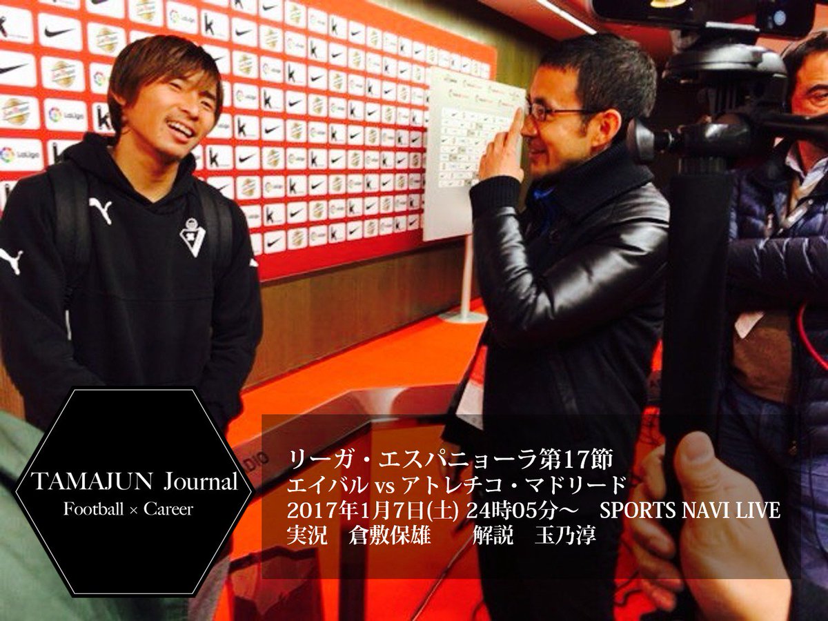 Tamajun Journal Tamajunjournal Twitter Tamajun Journal Tamajunjournal Twitter