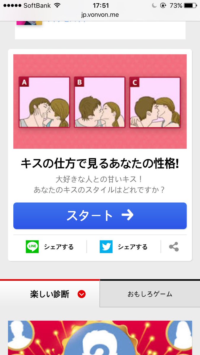 仕方 初めて の キス キスのやり方がわからない！初めてでもわかる上手なキスのやり方講座