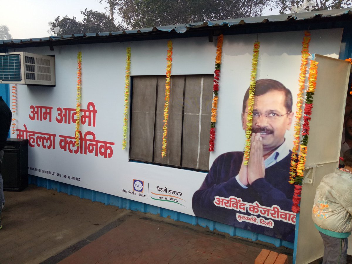 Kapil8Narang's tweet photo. पंजाब की जनता को भी चाहिए ऐसा मोहल्ला क्लीनिक, जिसमें  दवाइयां और टेस्ट बिल्कुल फ्री है  और यह क्लीनिक में AC भी है।
AAP For Nawa-Punjab https://t.co/FkFLOqYsgh