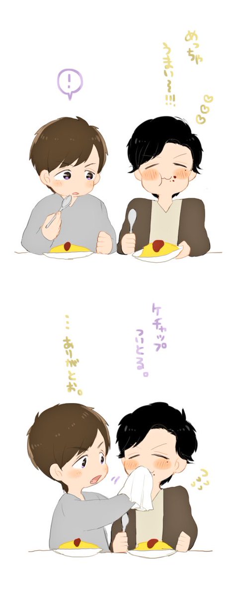 たま Twitter ನಲ ಲ ひなりょちゃん
