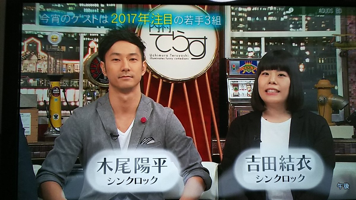 木尾陽平 木尾陽平