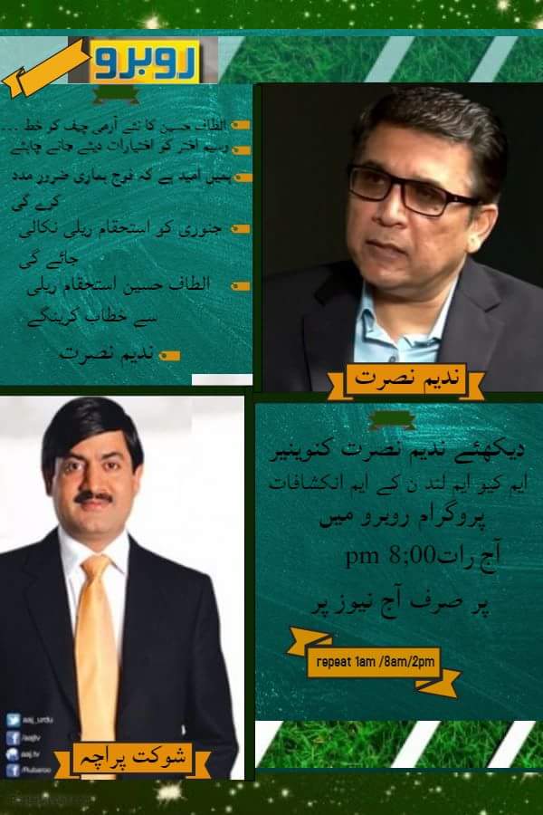 Rubaroo tweet media