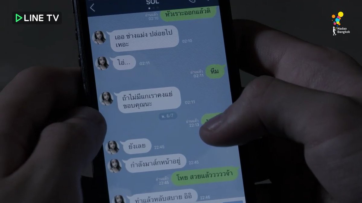 chichugaonni's tweet photo. เกลียดการย้อนอ่านแชท แล้วพบว่าเคยมีความสุขมากแค่ไหน 😢 #hateloveseries https://t.co/JLyw3n65Nb