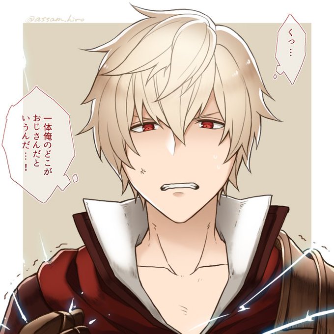 アルベールのtwitterイラスト検索結果 古い順 アルベールのtwitterイラスト検索結果 古い順
