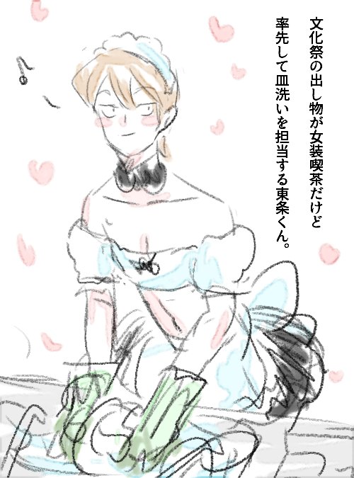 もう寝る 