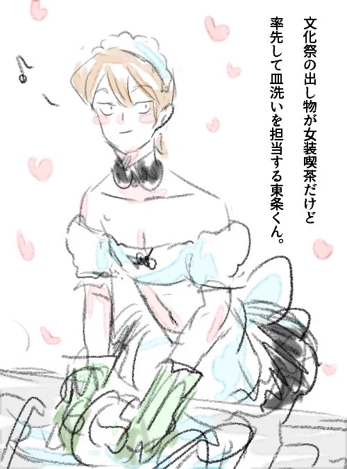 もう寝る 
