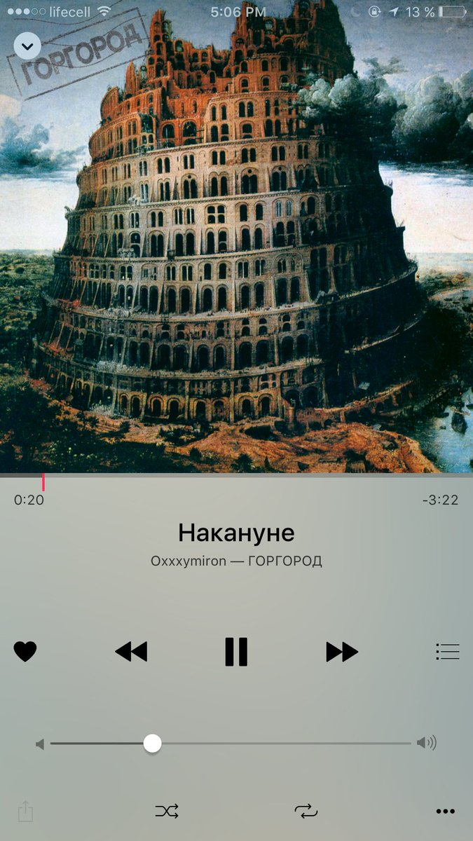 Башня из слоновой кости флобер. Neverending story башня слоновой кости. Библейские сказания вавилонская башня. Башня из слоновой кости арт. Башня из слоновой кости значение.