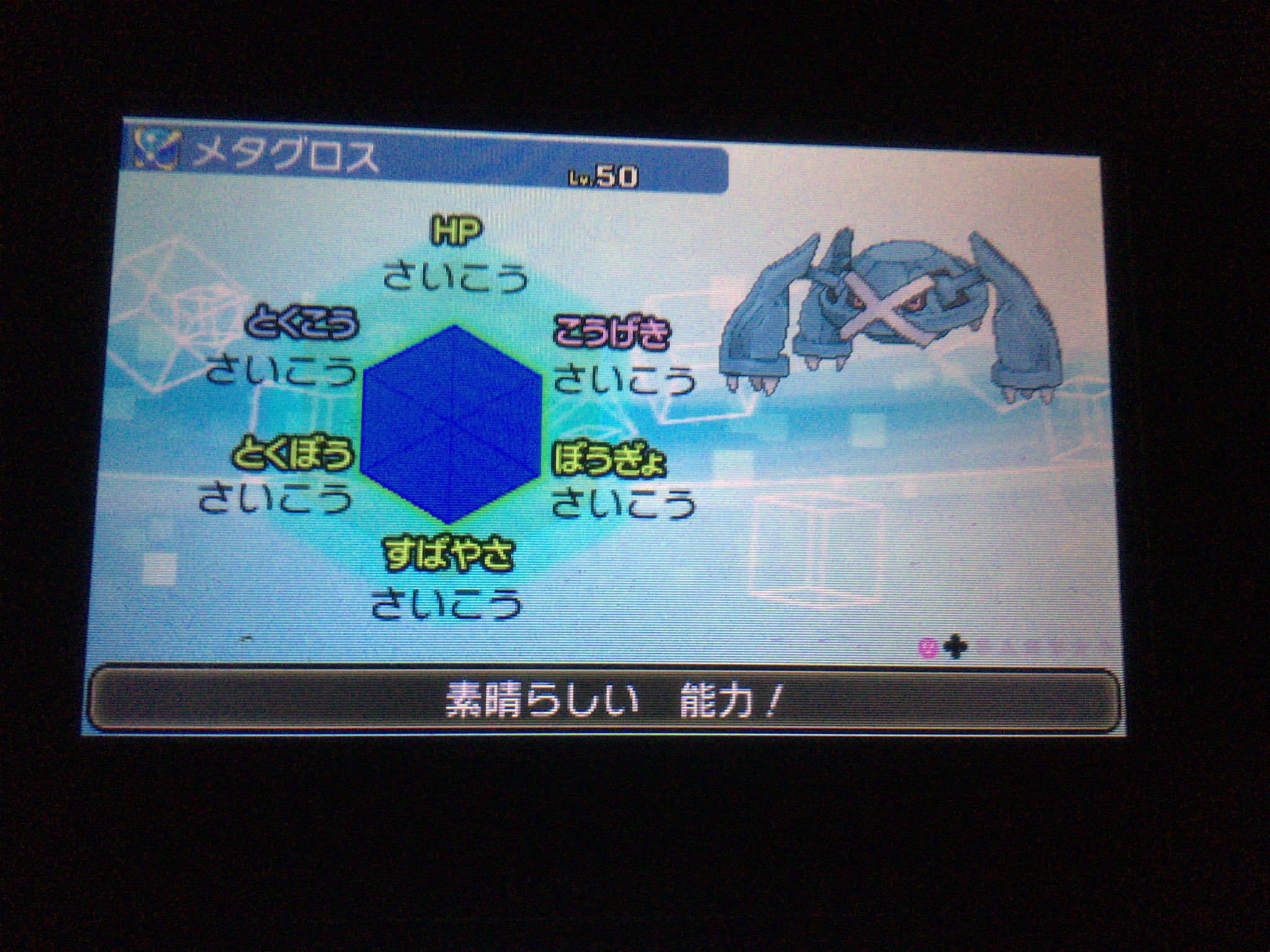 ユキト 5rtlfc Twitter