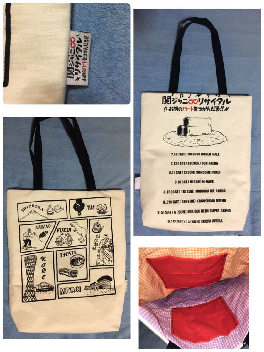 まるまる A Twitter 関ジャニ のツアーtシャツをリメイクしてトートバッグを作った ポイントはtシャツのタグをつけたのとマルちゃんとヒナのカラーを裏地にして2つ内ポケットをつけたところ 接着芯を表地と裏地どっちもにつけたからしっかりしてていい感じ まるまる A Twitter 関ジャニ のツアーtシャツをリメイクしてトートバッグを作った ポイントはtシャツのタグをつけたのとマルちゃんとヒナのカラーを裏地にして2つ内ポケットをつけたところ 接着芯を表地と裏地どっちもにつけたからしっかりしてていい感じ
