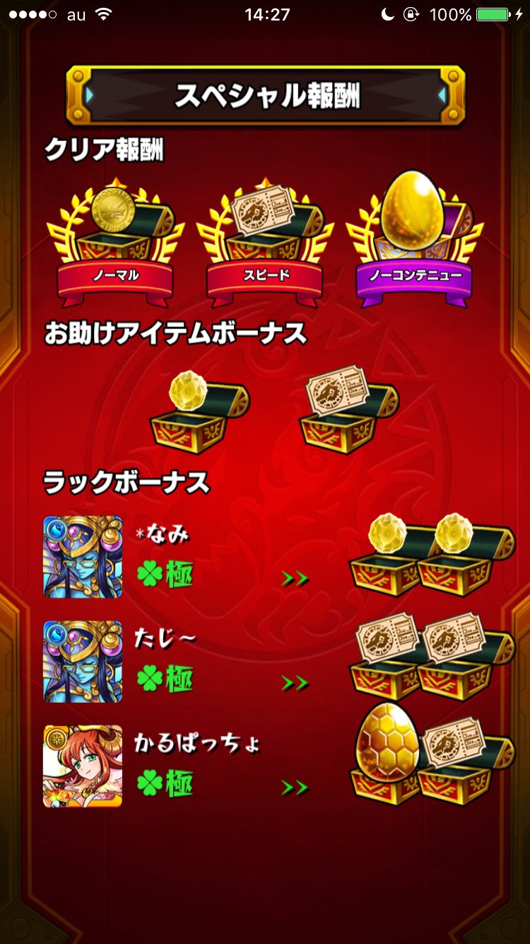 光村正 Twitter Search Twitter