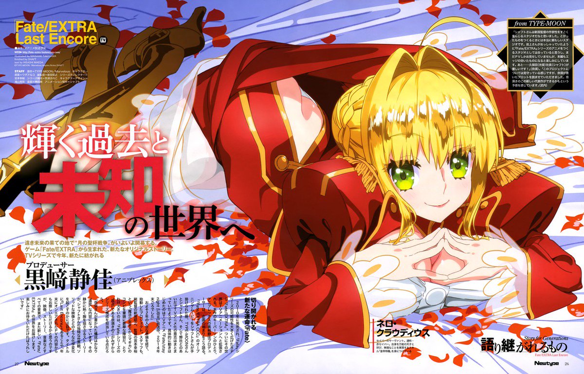 C1kB90yWIAA6uv5 - Fate Extra Last Encore [07/ ?].[FS].[Mega].[70MB].[En emisión] - Anime Ligero [Descargas]