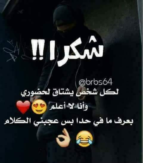 موجب القصيم (@yafsjsdh) on Twitter photo 