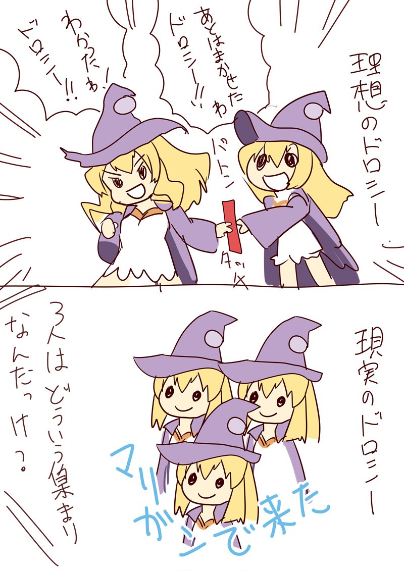 そしてシャドバの描き初めはこれでした 