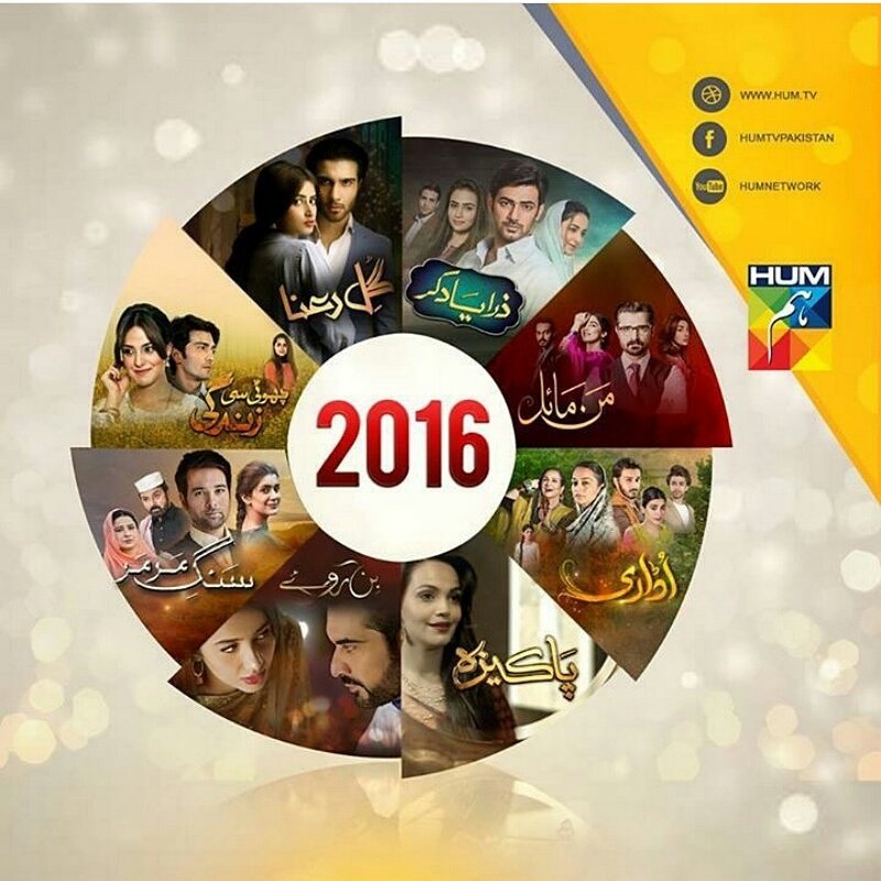 ZahidAhmedFc's tweet photo. Which one is your favourite from 2016 ??
#zahidahmed #zyk #fvrt #yumnazaidi #😍
@_ZahidAhmed_ https://t.co/61OIv8K2Xe