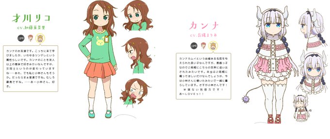 才川リコのtwitterイラスト検索結果 古い順 才川リコのtwitterイラスト検索結果 古い順
